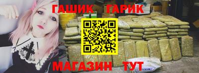 кристаллы Балаково