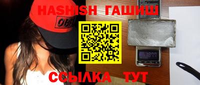 герыч Волжский