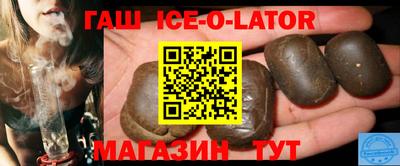герыч Волжский
