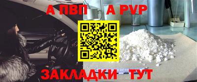 таблы Волжск
