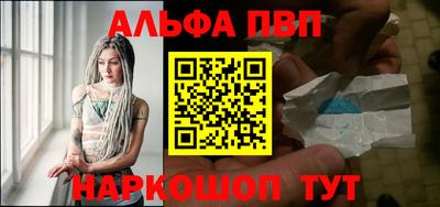 амф Балашиха