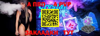 таблы Волжск