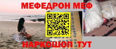 кристаллы Балаково