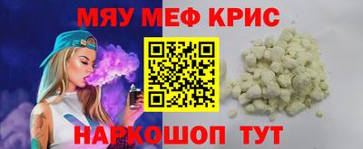 кристаллы Балаково