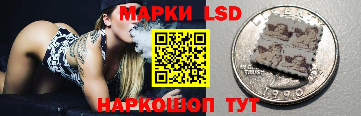 LSD-25 экстази ecstasy  Лсд 25 экстази  Гусиноозёрск  Лсд 25 экстази ecstasy  Вход с VPN 