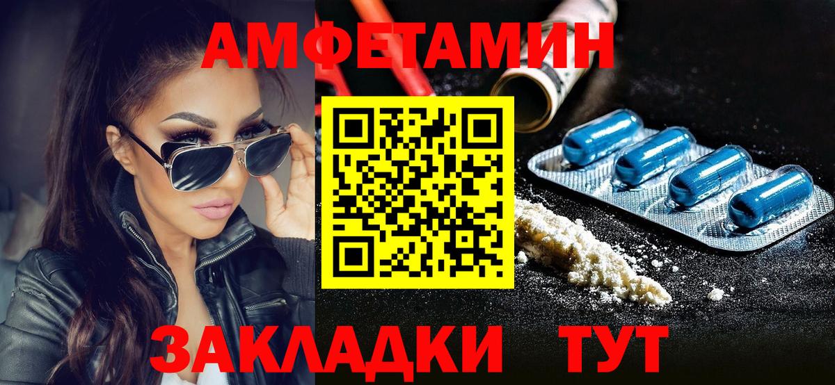Гусиноозёрск  Первитин витя  Первитин витя  Вход с VPN 