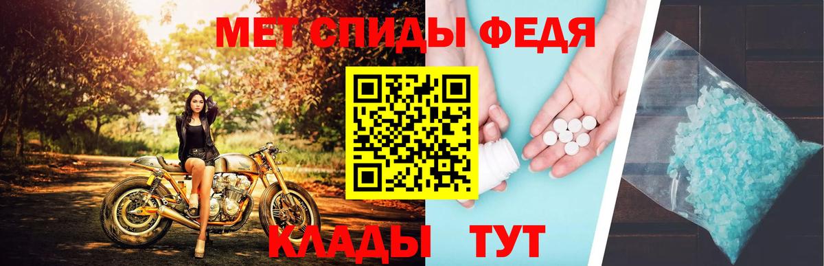 МЕТАМФЕТАМИН мет  Гусиноозёрск  МЕТАМФЕТАМИН мет 