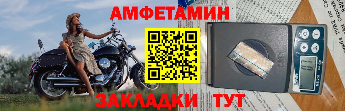 МЕТАМФЕТАМИН Methamphetamine Гусиноозёрск