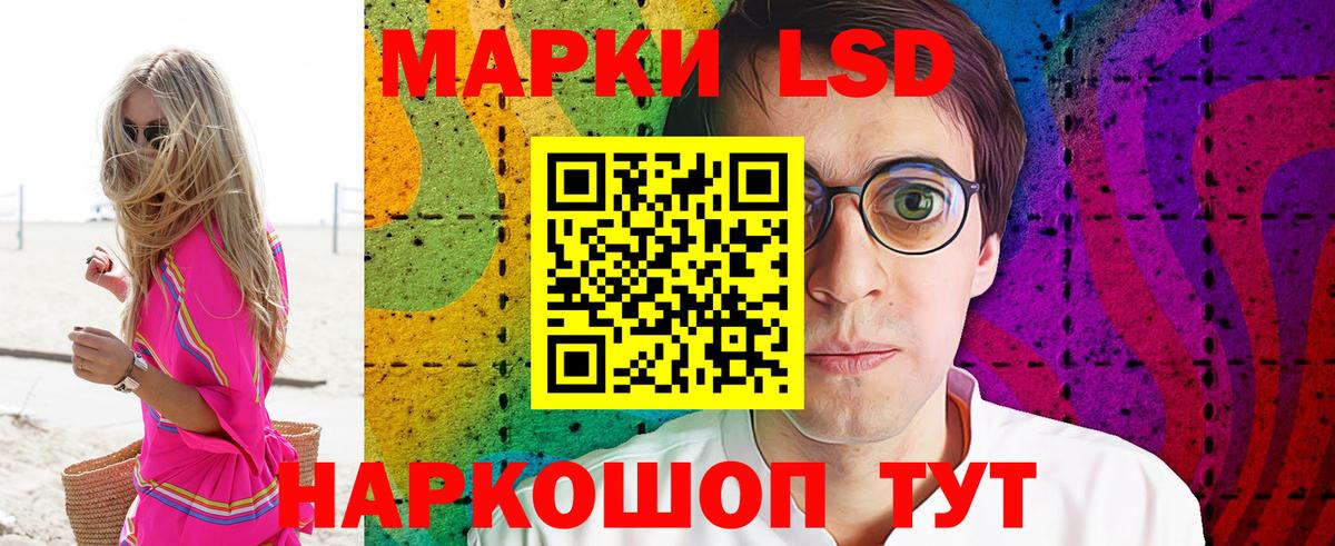 Марки N-bome 1500мкг  Марки N-bome 1500мкг  Гусиноозёрск  Марки 25I-NBOMe  Вход с VPN 