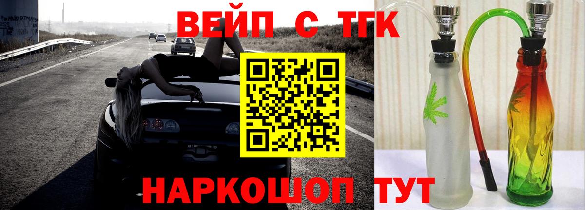 ТГК Wax Гусиноозёрск
