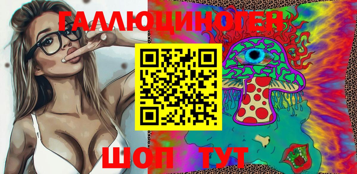 Псилоцибиновые грибы Magic Shrooms Гусиноозёрск