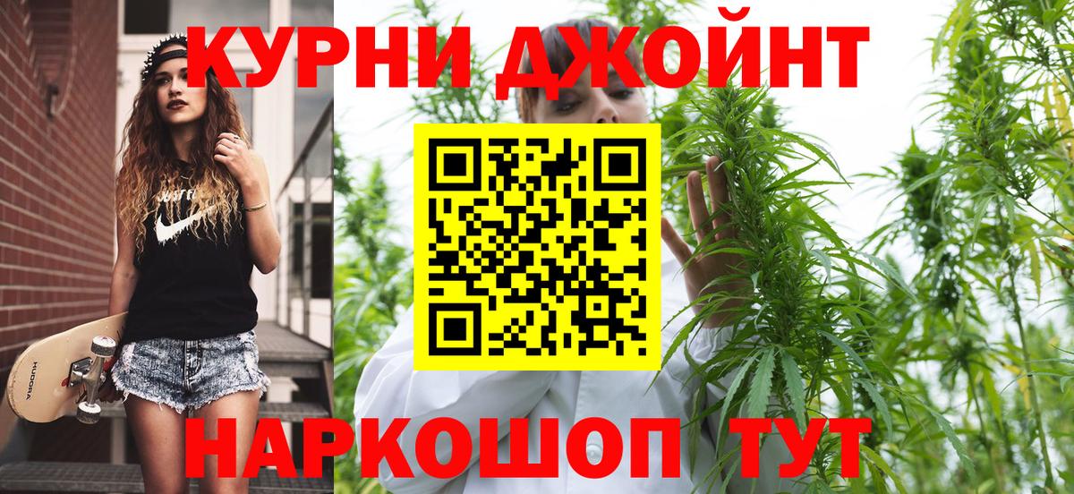 Канабис ГИДРОПОН Гусиноозёрск
